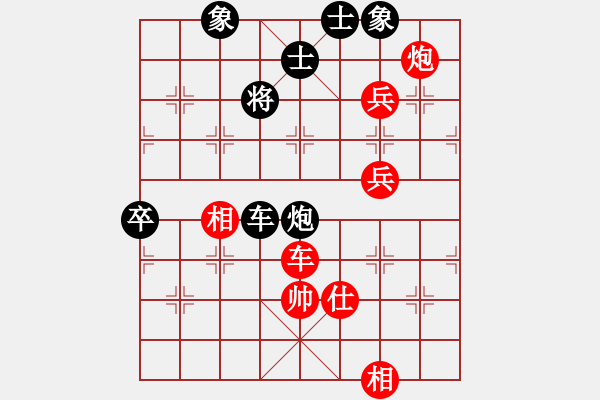 象棋棋譜圖片：韓強(qiáng)大師(1段)-負(fù)-九天游龍(4段) - 步數(shù)：110 