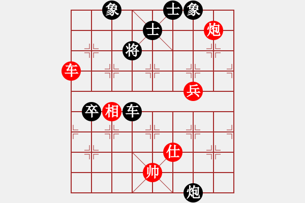 象棋棋譜圖片：韓強(qiáng)大師(1段)-負(fù)-九天游龍(4段) - 步數(shù)：120 