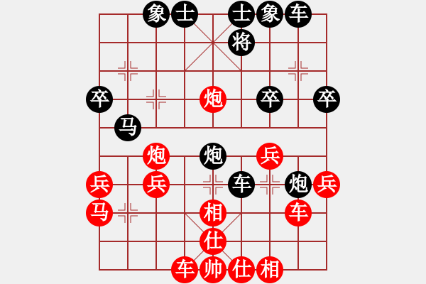 象棋棋譜圖片：韓強(qiáng)大師(1段)-負(fù)-九天游龍(4段) - 步數(shù)：30 