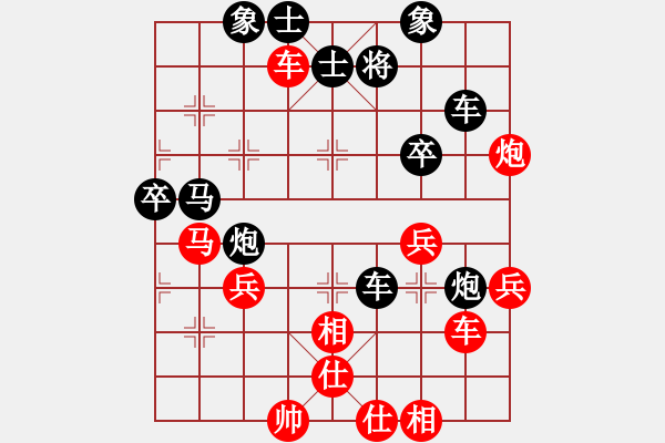 象棋棋譜圖片：韓強(qiáng)大師(1段)-負(fù)-九天游龍(4段) - 步數(shù)：40 