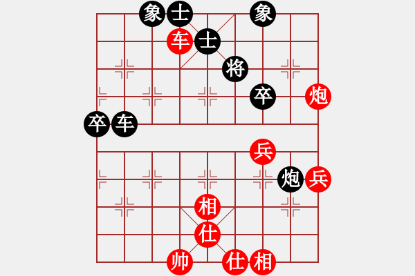 象棋棋譜圖片：韓強(qiáng)大師(1段)-負(fù)-九天游龍(4段) - 步數(shù)：50 