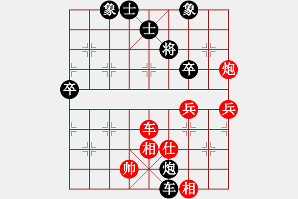 象棋棋譜圖片：韓強(qiáng)大師(1段)-負(fù)-九天游龍(4段) - 步數(shù)：60 