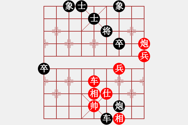 象棋棋譜圖片：韓強(qiáng)大師(1段)-負(fù)-九天游龍(4段) - 步數(shù)：70 