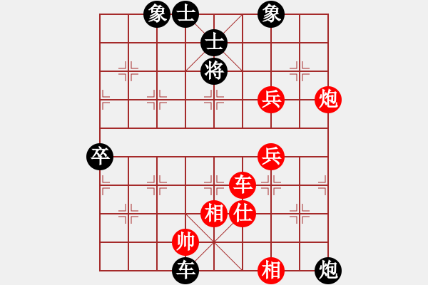 象棋棋譜圖片：韓強(qiáng)大師(1段)-負(fù)-九天游龍(4段) - 步數(shù)：80 