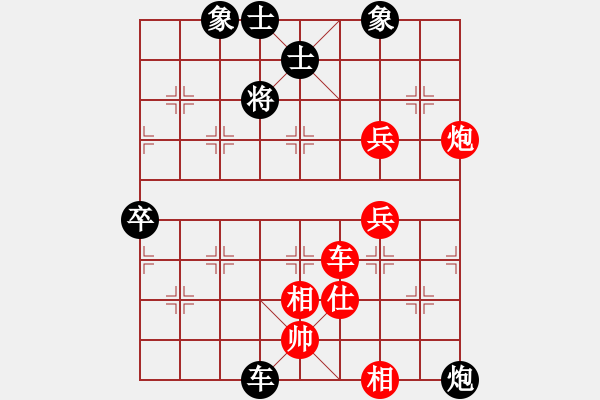 象棋棋譜圖片：韓強(qiáng)大師(1段)-負(fù)-九天游龍(4段) - 步數(shù)：90 