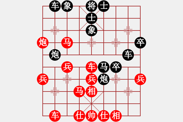 象棋棋譜圖片：魔刀轉世(9段)-勝-花王仙子(6段) - 步數(shù)：40 