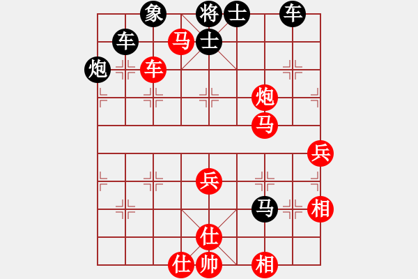 象棋棋譜圖片：魔刀轉世(9段)-勝-花王仙子(6段) - 步數(shù)：70 