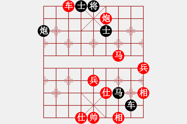 象棋棋譜圖片：魔刀轉世(9段)-勝-花王仙子(6段) - 步數(shù)：80 