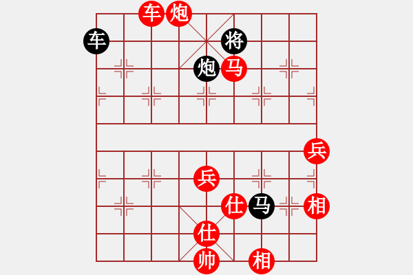 象棋棋譜圖片：魔刀轉世(9段)-勝-花王仙子(6段) - 步數(shù)：90 