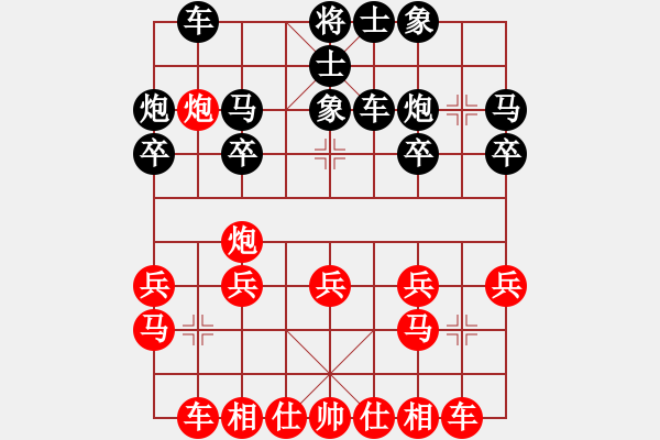 象棋棋谱图片：初念(4段)-负-一代名帅(1段) - 步数：20 