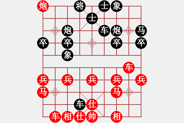 象棋棋谱图片：初念(4段)-负-一代名帅(1段) - 步数：30 