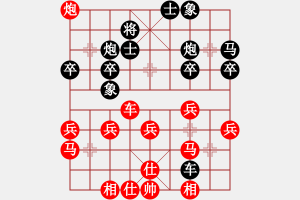 象棋棋谱图片：初念(4段)-负-一代名帅(1段) - 步数：40 