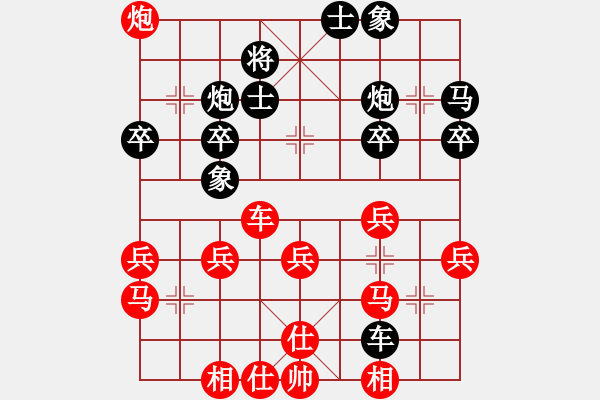 象棋棋譜圖片：初念(4段)-負(fù)-一代名帥(1段) - 步數(shù)：40 