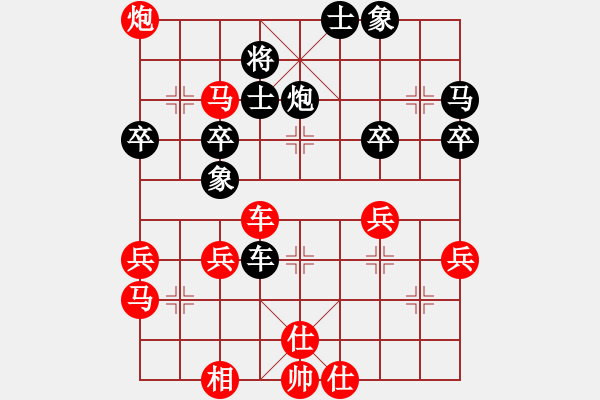 象棋棋谱图片：初念(4段)-负-一代名帅(1段) - 步数：50 