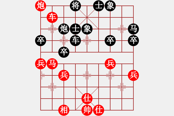 象棋棋谱图片：初念(4段)-负-一代名帅(1段) - 步数：60 