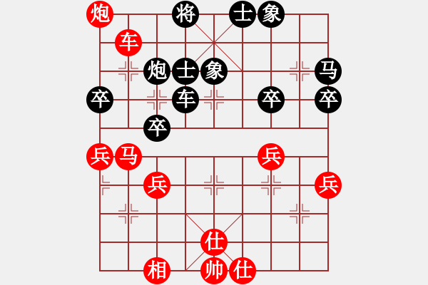 象棋棋譜圖片：初念(4段)-負(fù)-一代名帥(1段) - 步數(shù)：60 