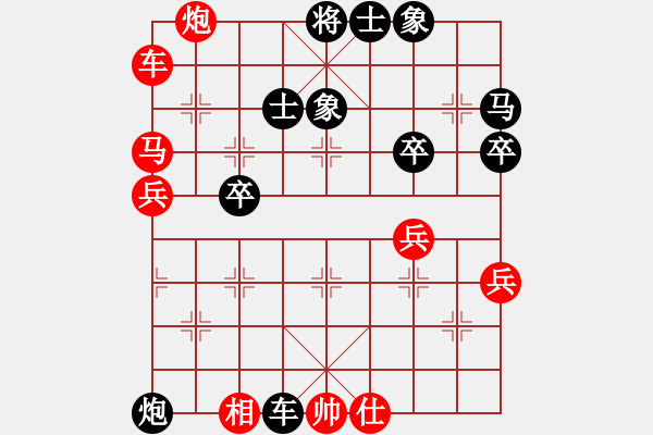 象棋棋谱图片：初念(4段)-负-一代名帅(1段) - 步数：70 