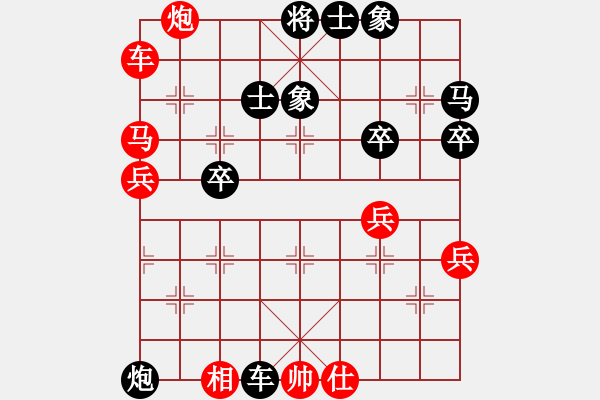 象棋棋譜圖片：初念(4段)-負(fù)-一代名帥(1段) - 步數(shù)：70 