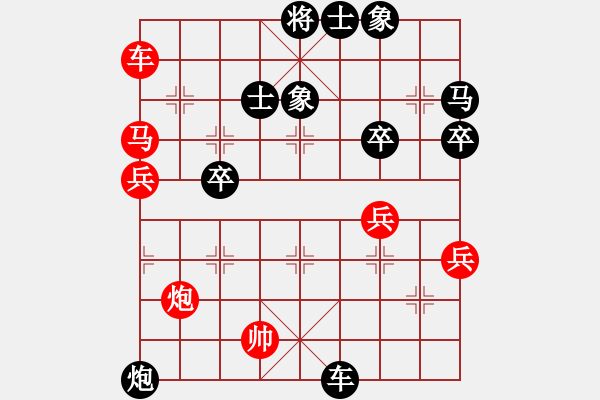 象棋棋谱图片：初念(4段)-负-一代名帅(1段) - 步数：80 