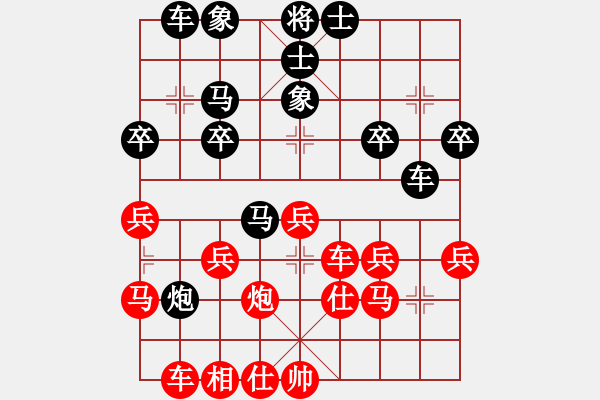 象棋棋譜圖片：飄雨[981585826] -VS- 橫才俊儒[292832991] - 步數(shù)：30 