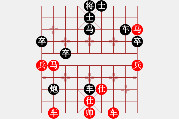 象棋棋譜圖片：飄雨[981585826] -VS- 橫才俊儒[292832991] - 步數(shù)：70 