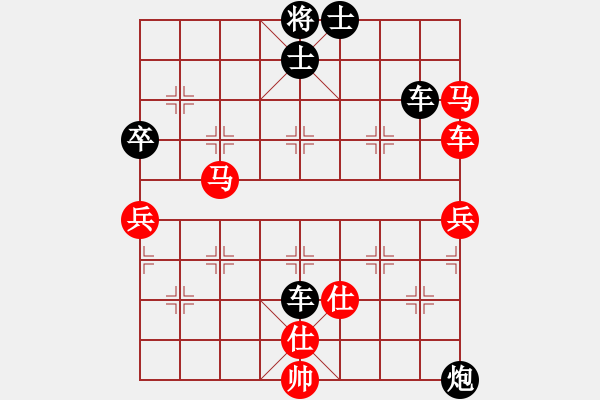 象棋棋譜圖片：飄雨[981585826] -VS- 橫才俊儒[292832991] - 步數(shù)：80 