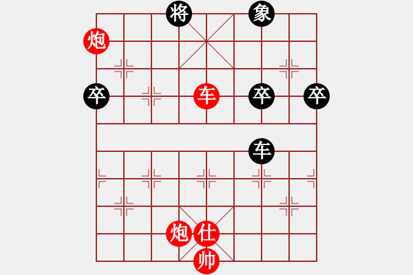 象棋棋譜圖片：趙順心 先勝 錢君 - 步數(shù)：105 