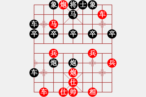 象棋棋譜圖片：趙順心 先勝 錢君 - 步數(shù)：30 