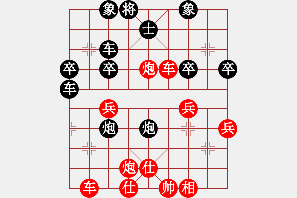 象棋棋譜圖片：趙順心 先勝 錢君 - 步數(shù)：40 