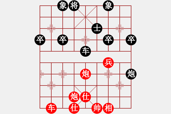 象棋棋譜圖片：趙順心 先勝 錢君 - 步數(shù)：50 