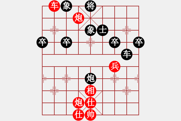 象棋棋譜圖片：趙順心 先勝 錢君 - 步數(shù)：60 