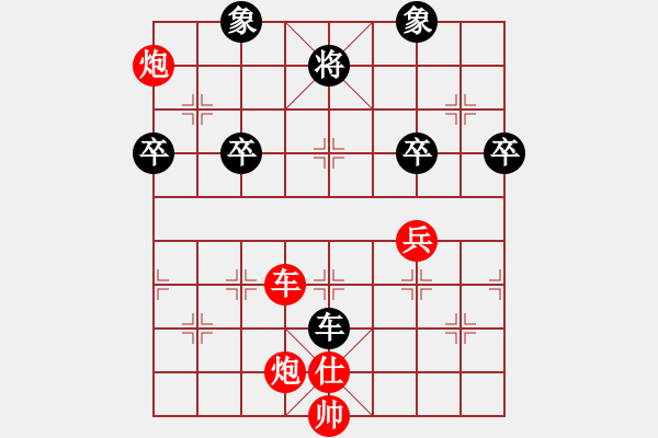 象棋棋譜圖片：趙順心 先勝 錢君 - 步數(shù)：90 