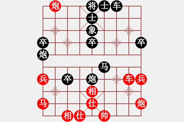 象棋棋譜圖片：2024第四屆上海杯象棋大師公開賽資格賽許大禹先負程宇東 - 步數：48 