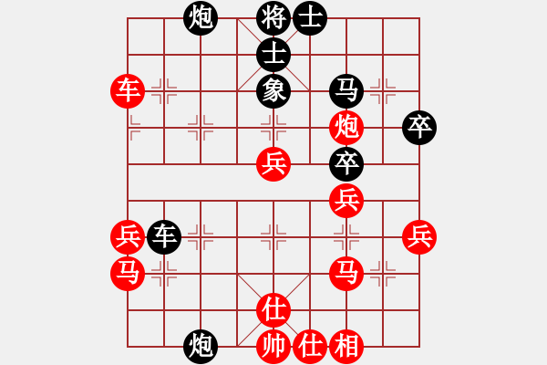 象棋棋譜圖片：英雄星期八(天罡)-負(fù)-鬼王出山(電神) - 步數(shù)：50 