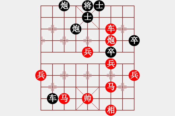 象棋棋譜圖片：英雄星期八(天罡)-負(fù)-鬼王出山(電神) - 步數(shù)：60 