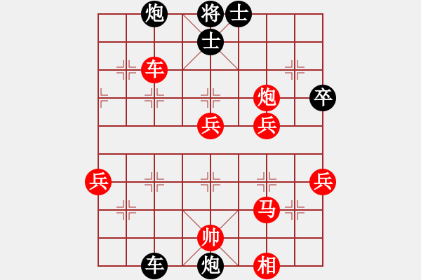 象棋棋譜圖片：英雄星期八(天罡)-負(fù)-鬼王出山(電神) - 步數(shù)：68 