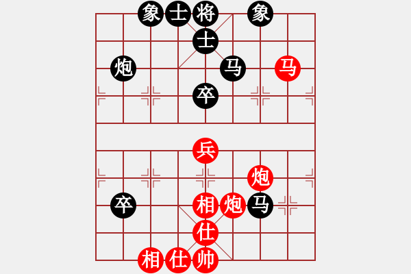 象棋棋譜圖片：楊浩(5f)-和-紅軍指導(dǎo)員(5f) - 步數(shù)：120 