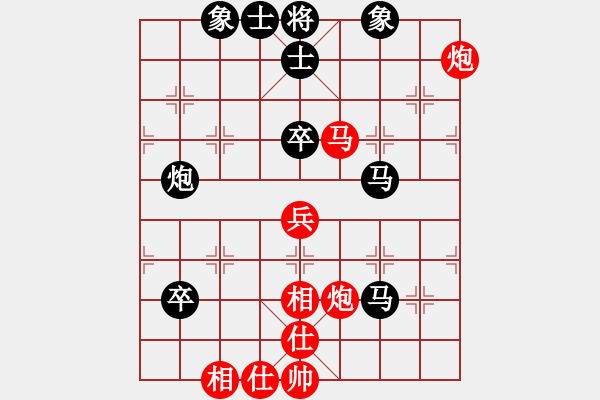 象棋棋譜圖片：楊浩(5f)-和-紅軍指導(dǎo)員(5f) - 步數(shù)：130 