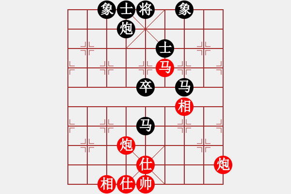 象棋棋譜圖片：楊浩(5f)-和-紅軍指導(dǎo)員(5f) - 步數(shù)：140 