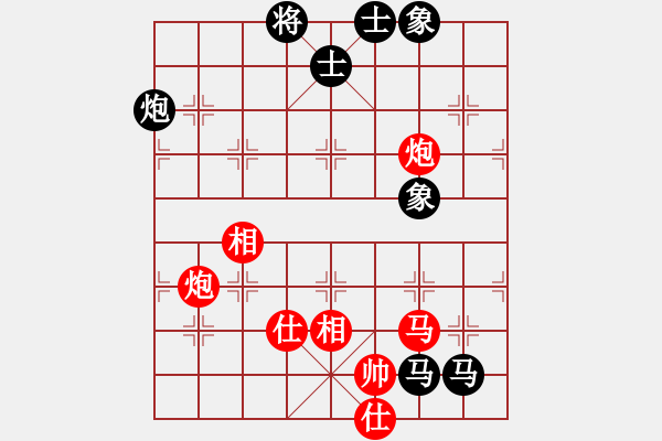 象棋棋譜圖片：楊浩(5f)-和-紅軍指導(dǎo)員(5f) - 步數(shù)：266 