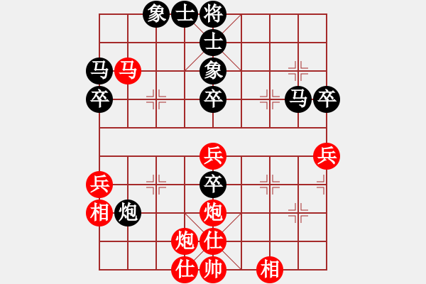 象棋棋譜圖片：楊浩(5f)-和-紅軍指導(dǎo)員(5f) - 步數(shù)：60 