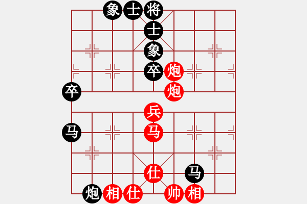 象棋棋譜圖片：楊浩(5f)-和-紅軍指導(dǎo)員(5f) - 步數(shù)：80 