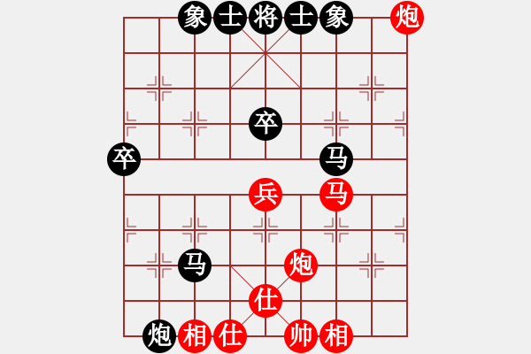 象棋棋譜圖片：楊浩(5f)-和-紅軍指導(dǎo)員(5f) - 步數(shù)：90 