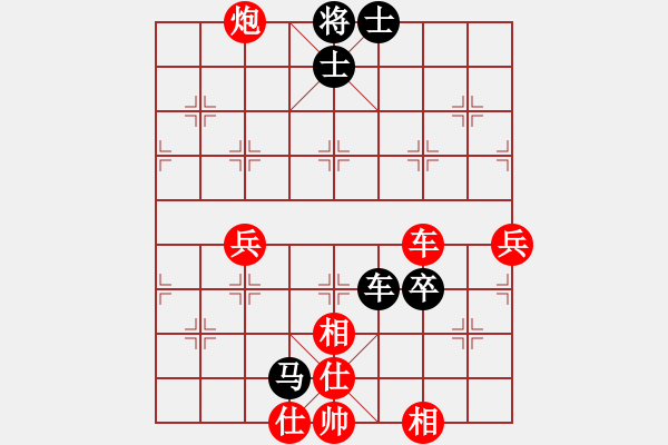 象棋棋譜圖片：梁山小李廣(5段)-勝-馨允(2段) - 步數(shù)：100 