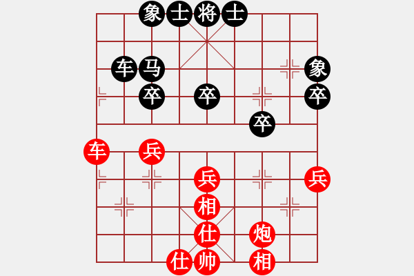 象棋棋譜圖片：梁山小李廣(5段)-勝-馨允(2段) - 步數(shù)：50 