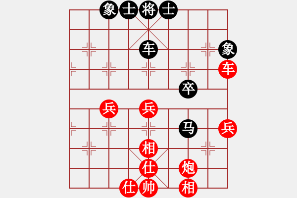 象棋棋譜圖片：梁山小李廣(5段)-勝-馨允(2段) - 步數(shù)：60 