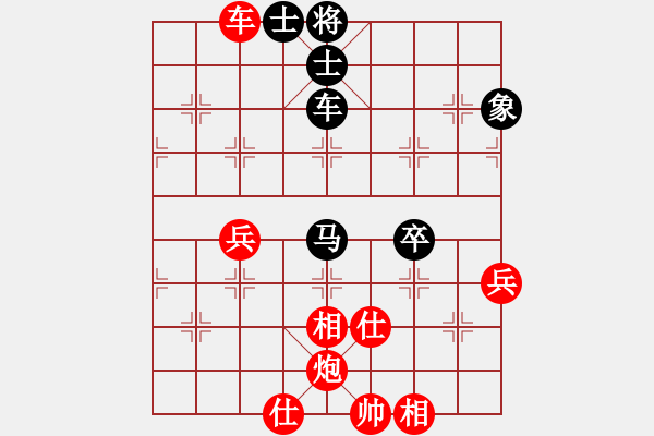 象棋棋譜圖片：梁山小李廣(5段)-勝-馨允(2段) - 步數(shù)：70 