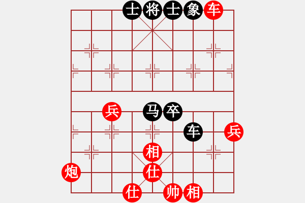 象棋棋譜圖片：梁山小李廣(5段)-勝-馨允(2段) - 步數(shù)：80 