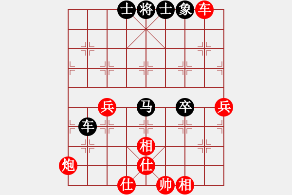 象棋棋譜圖片：梁山小李廣(5段)-勝-馨允(2段) - 步數(shù)：90 