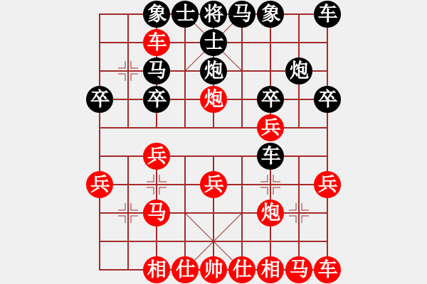 象棋棋譜圖片：帥淇(9星)-負-彈弓重現(xiàn)(風魔) - 步數(shù)：20 